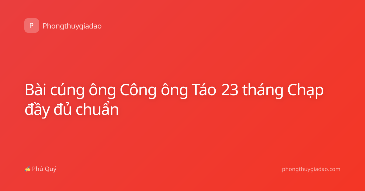 Bài cúng ông Công ông Táo 23 tháng Chạp đầy đủ chuẩn