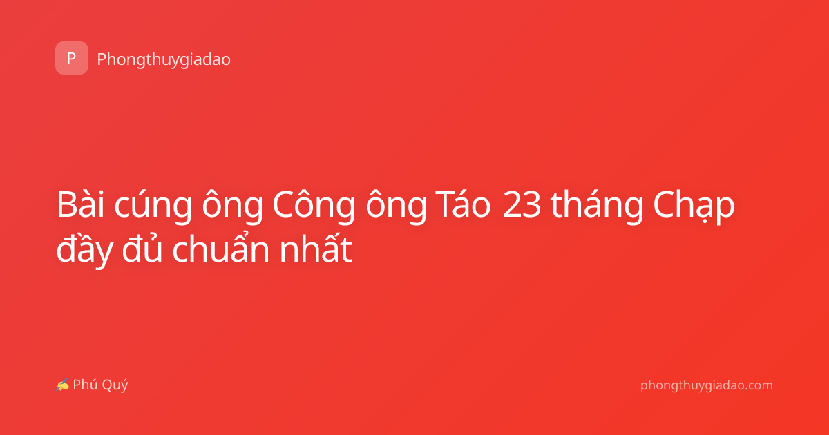 Bài cúng ông Công ông Táo 23 tháng Chạp đầy đủ chuẩn nhất